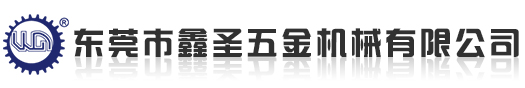 线材折弯机_线材成型机_弹簧机厂家 - 鑫圣机械