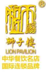 狮子楼