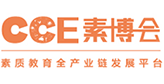 CCE素质教育博览会官网