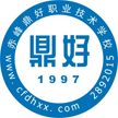 赤峰 鼎好职业技术学校--专注计算机教育27年