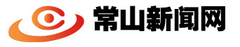 常山新闻网