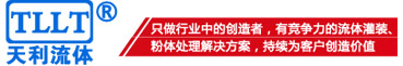 蠕动泵-软管泵-关风机-卸料阀-气动敲击锤-无锡市天利流体科技有限公司