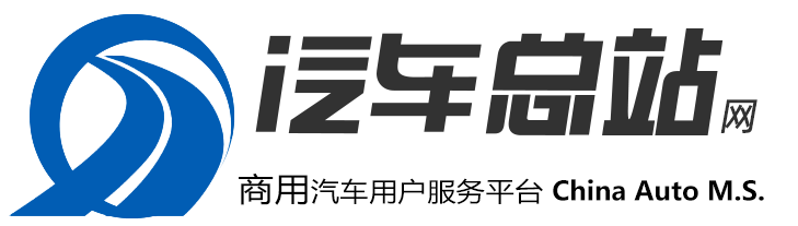 汽车总站网_首页
