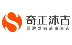 企业品牌策划公司-战略营销咨询-品牌规划服务-上海奇正沐古