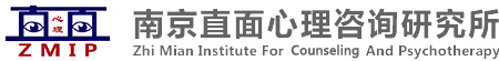 网站首页-直面心理咨询研究所