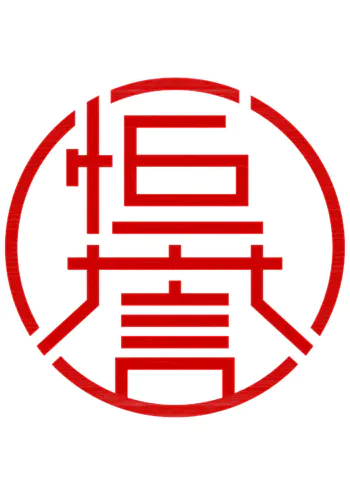 国际制刷工业展览会 | CIBRUSH2023