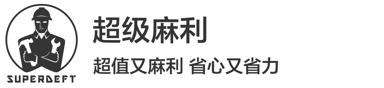 上海博腾信息技术有限公司,超级麻利，家政服务，家政，日常保洁，深度保洁，开荒保洁，擦玻璃，保洁，家电清洗，家电，空调清洗，油烟机清洗，冰箱清洗，洗衣机清洗，保洁，保姆，月嫂,老人护理，育婴师