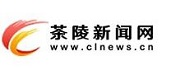 茶陵融媒_茶陵新闻网_主流媒体,党政门户