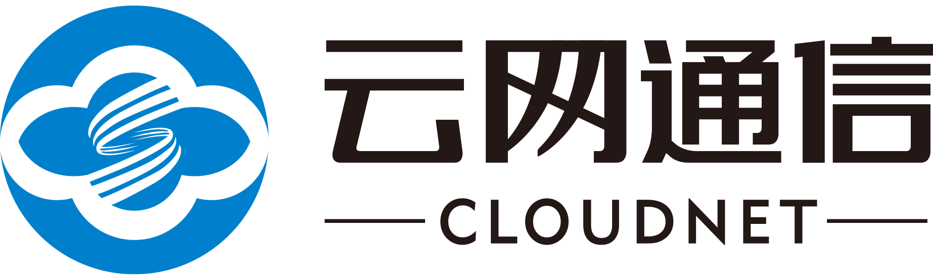 广东云网通信有限公司