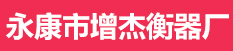 永康市增杰衡器厂_增杰家用电器|个人护理|体重称_增杰品牌官网