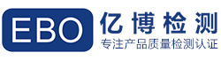 ce认证机构欧盟ce认证_欧盟授权的ce认证机构名单_国内第三方CE认证机构