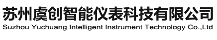 气动阀门定位器_电气阀门定位器_常熟阀门定位器-苏州虞创智能仪表科技有限公司