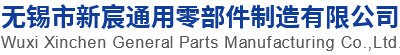 铜箔软连接-铝软连接-铜带软连接-无锡新宸铜铝软连接有限公司