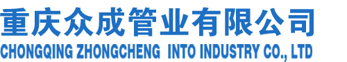 超高分子多层抗压聚烯烃复合管,玄塑共混结构壁管,CPW玄塑交棱波抗漏管,重庆众成管业 - Powered by Anydrag