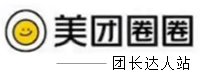 美团圈圈|美团旗下特价分销平台（达人店）