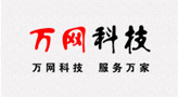 沧州阿里巴巴托管|诚信通托管中心|阿里巴巴店铺装修-沧州万网信息技术有限公司