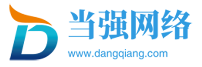 智慧化智能化自动化流水线-智能自动化定制专家-当强网络
