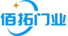 东莞自动玻璃门,东莞感应玻璃门,东莞自动门,东莞电动玻璃门维修,东莞电动地弹簧门,电动门-东莞市东城佰拓门业