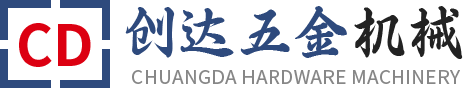 东莞市创达五金机械有限公司-打扣机,电脑液压打扣机,电脑液压成型机,线材折弯机