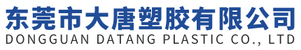 东莞市大唐塑胶有限公司-PBT化妆刷丝