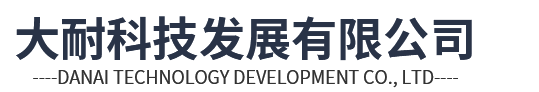 三角形排烟窗_一字排烟窗_电动天窗-大耐科技发展有限公司