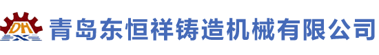 履带式抛丸机_吊钩式抛丸机_悬链式抛丸机_钢管-通过式抛丸机-青岛东恒祥机械有限公司