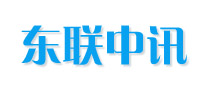 东联中讯科技——10690三网合一短信息服务商