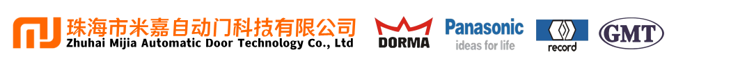 掌纹门|珠海感应门|珠海自动门|珠海旋转门|珠海米嘉