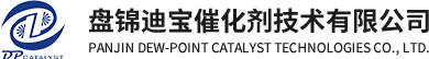 合成气催化剂_气体净化催化剂_石油化工催化剂-盘锦迪宝催化剂技术有限公司