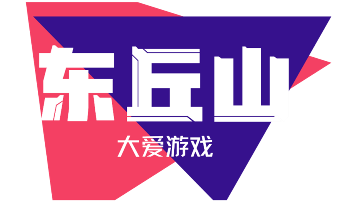 东丘山文化 - 软文营销_媒体发稿_新闻软文发布平台
