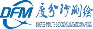 贵阳度分秒测绘有限公司官网-贵州测绘资质公司_土地测量公司_房屋测量公司_面积测量公司_土石方测量公司