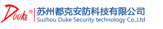旋塞阀安全锁具-断路器锁具-万用球阀锁具-苏州都克安防科技
