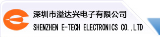 深圳溢达兴电子有限公司――专业代理销售高频微波器件