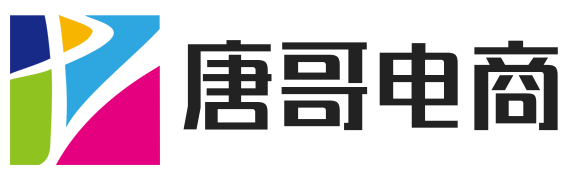 E电商 - 为电商创业者提供入门知识