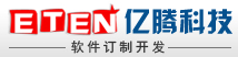 绵阳亿腾科技－－软件定制开发,网站建设,绵阳网站建设-绵阳软件订制开发-绵阳软件开发-绵阳做网站-绵阳网络公司-绵阳网页制作-绵阳网站推广-绵阳做网站的公司，是专业的绵阳网站建设公司，绵阳网页制作公司。