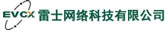 酒店客控系统-智能家居系统-智能照明系统-综合布线招商加盟_惠州雷士网络科技有限公司