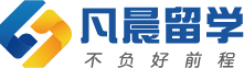 俄罗斯留学定向招生_一站式专属留学服务-凡晨留学