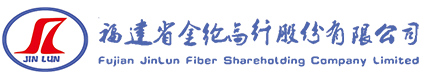 福建省金纶高纤股份有限公司|福建省金纶高纤股份公司|福建省金纶高纤|福建金纶高纤股份公司|金纶高纤公司|金纶高纤【官网】