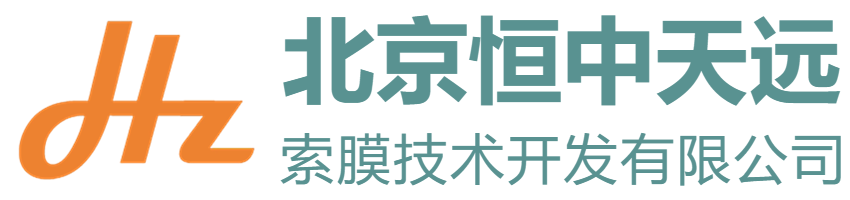 北京恒中天远索膜技术开发有限公司 - 23年钢膜结构老牌企业