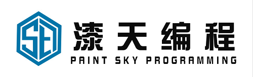 漆天编程 - 交易改变命运，编程实现价值