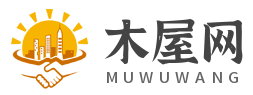 木屋厂家,木屋工厂定制,木屋工程设计,木屋别墅工厂,木屋别墅定制,木屋建造,华胜飞木屋,佛山市华胜飞装饰材料有限公司