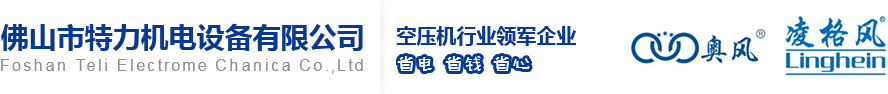 佛山市特力机电设备有限公司