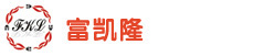 远红外辐射采暖,燃气辐射采暖,厂房采暖,高大空间采暖,辐射干燥设备--意大利富凯隆公司(FRACCARO S.R.L)
