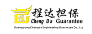 广东程达工程担保公司_投标保函_履约保函_支付保函服务平台
