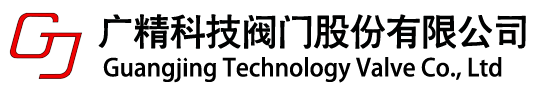 阀门生产厂家-提供信号阀/消防闸阀定制与批发-广东精嘉阀门制造有限公司