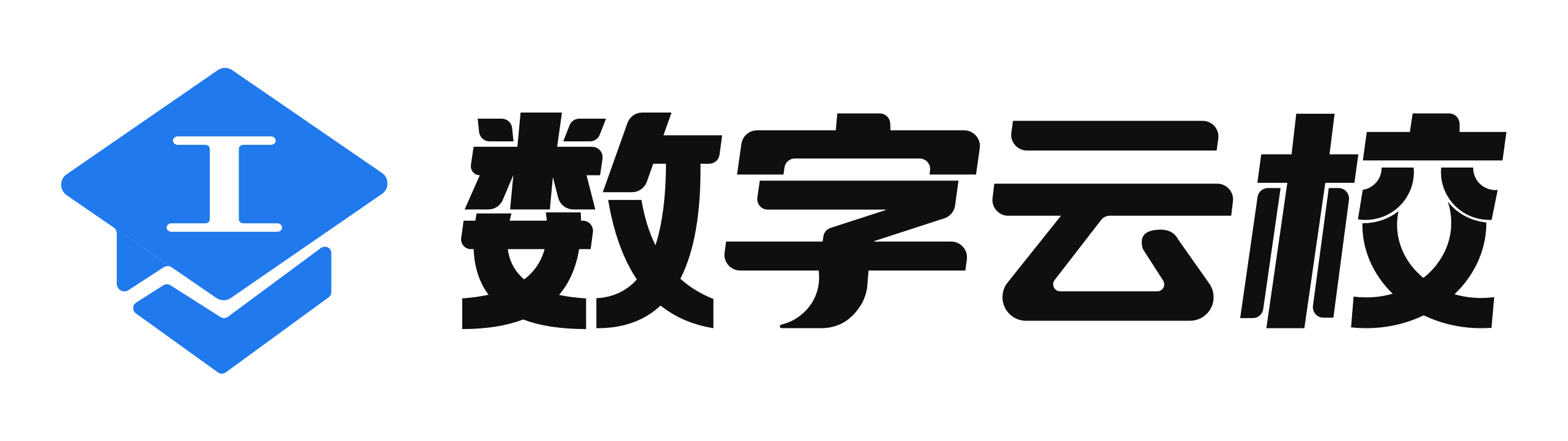 数字云校