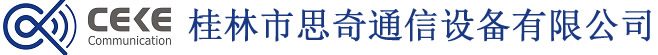 中国最大最强的数字地面电视广播系统制造商