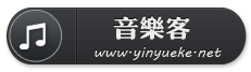 怡然自得