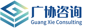 东莞市广协企业管理咨询有限公司：标准体系,汽车、铁路和航空,军工、医疗,IT信息技术,能源、碳领域,食品、玩具,建筑、售后,森林、有机产品,实验室、防静电,人权、反恐、品质验厂,大客户验厂,公开课培训,降本增效