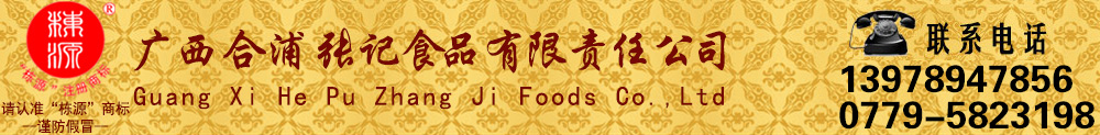 广西科瑞交通技术有限公司